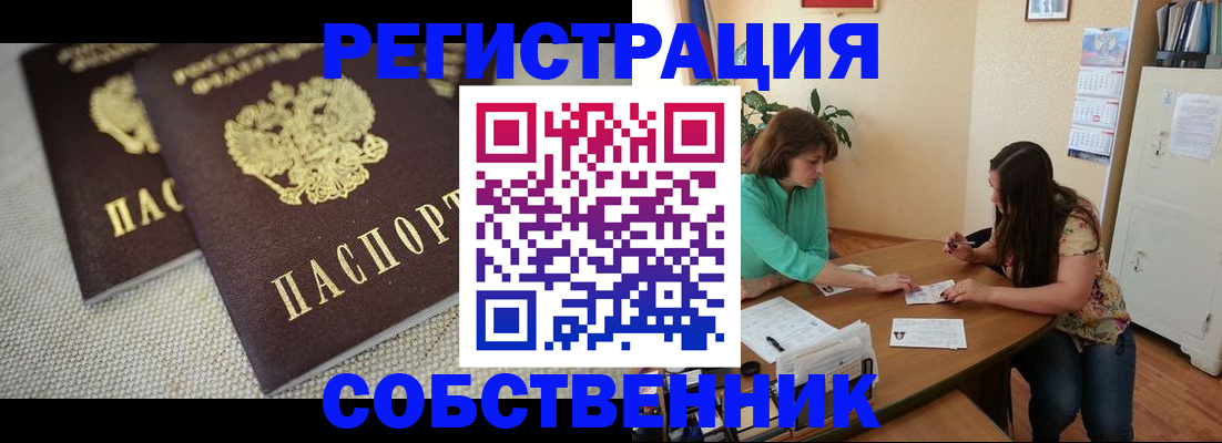 форма 3 в Хасавюрте